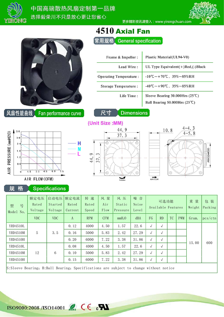 弯页YRD4510.jpg