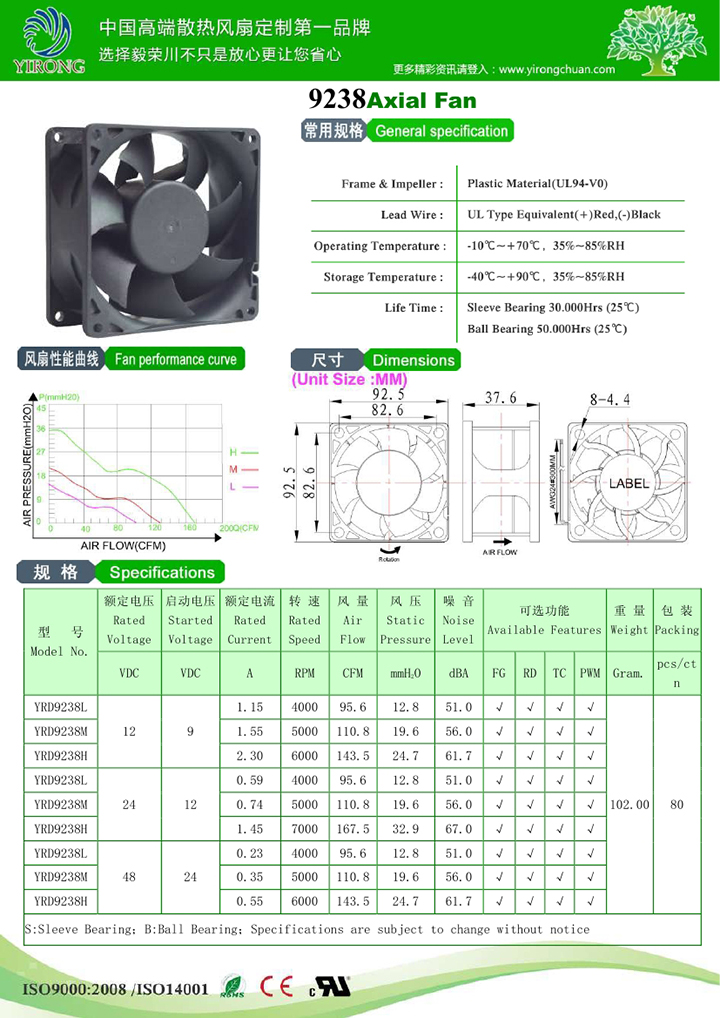 YRD9238增压.jpg