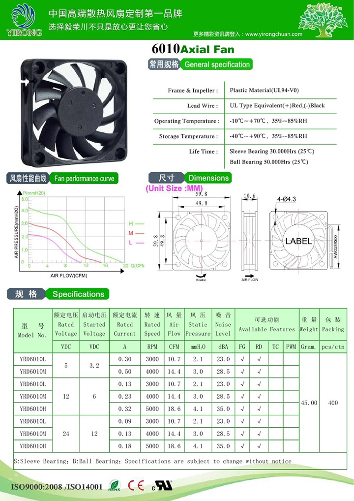 YRD6010-1.jpg